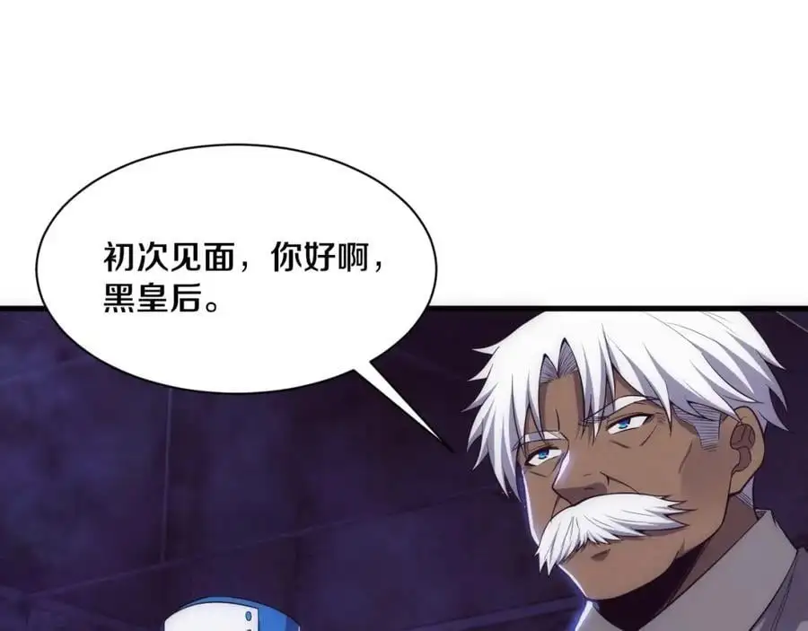 第180话 段飞不再是“人类”？！ 第116页