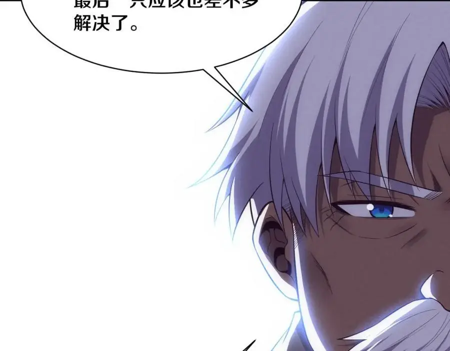 第180话 段飞不再是“人类”？！ 第123页