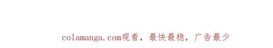 第180话 段飞不再是“人类”？！ 第139页