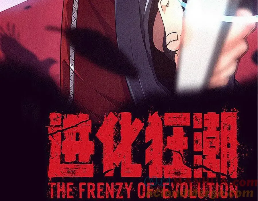 第183话 黑皇后即将被处刑 第9页
