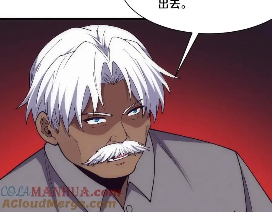 第183话 黑皇后即将被处刑 第17页