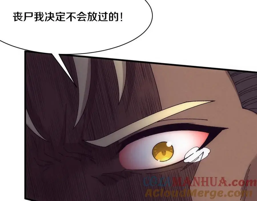 第183话 黑皇后即将被处刑 第29页