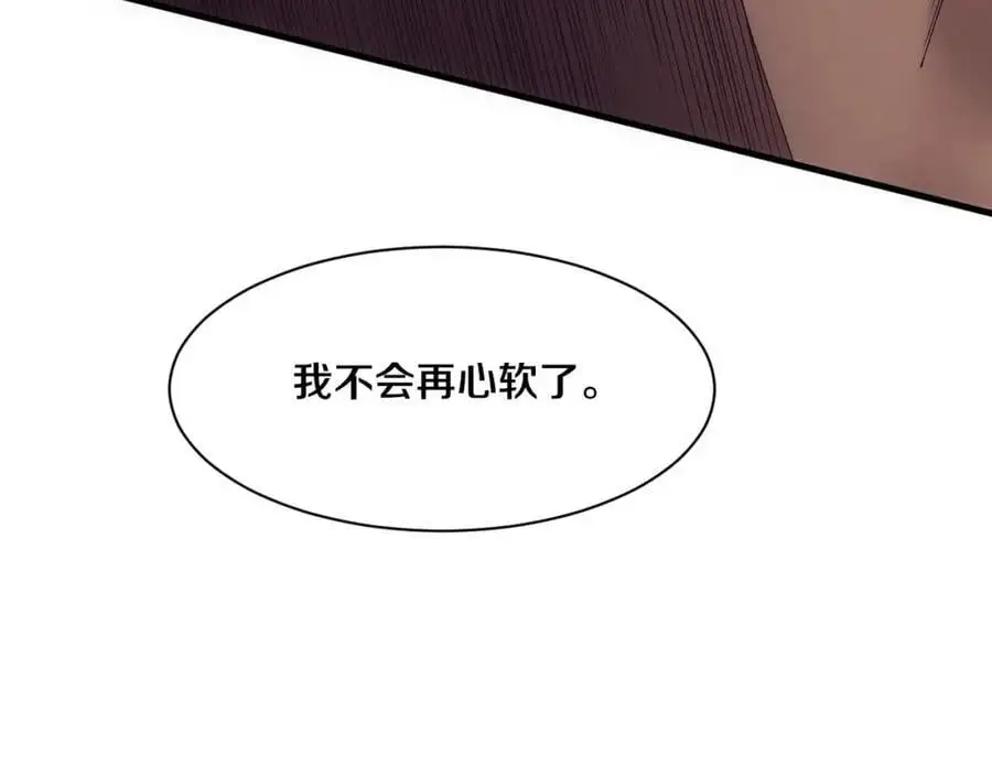 第183话 黑皇后即将被处刑 第30页