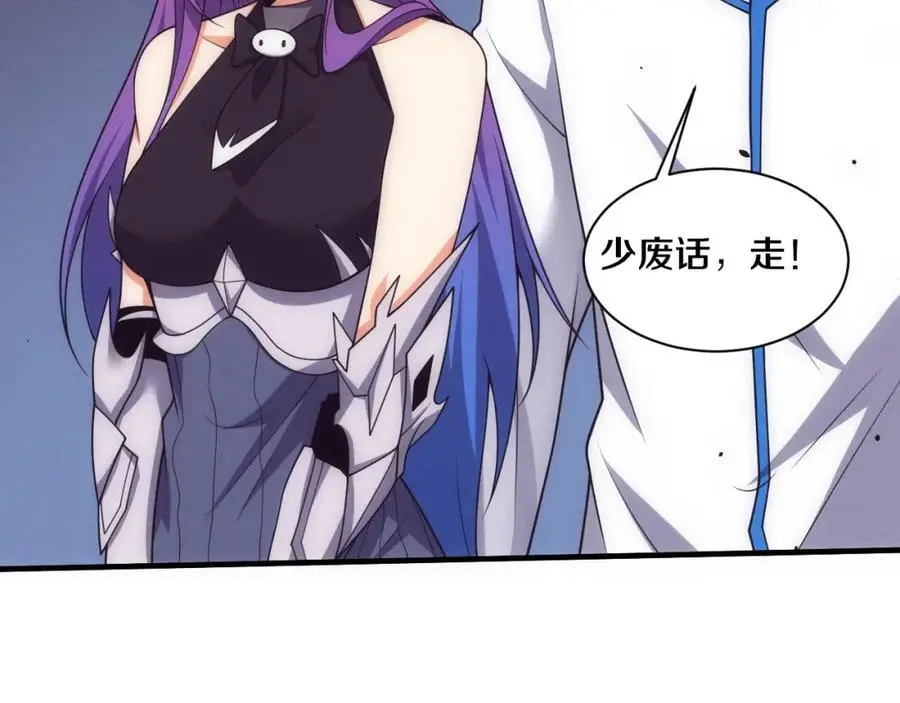 第183话 黑皇后即将被处刑 第62页