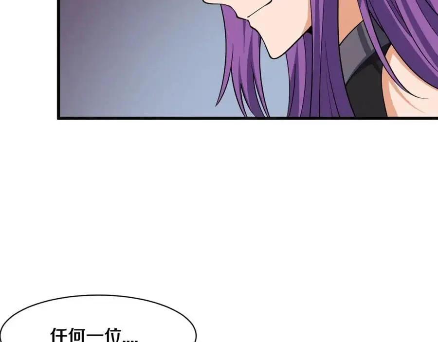 第183话 黑皇后即将被处刑 第71页