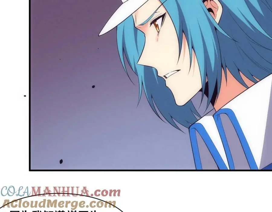 第183话 黑皇后即将被处刑 第81页