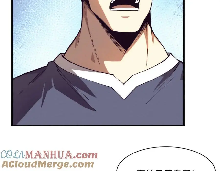 第183话 黑皇后即将被处刑 第89页