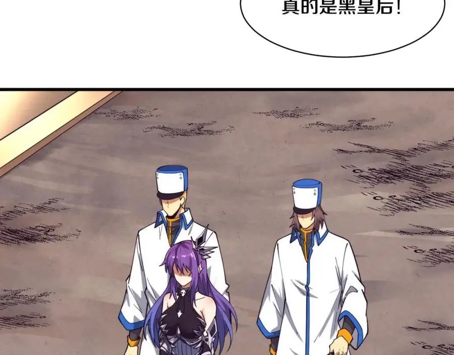 第183话 黑皇后即将被处刑 第90页
