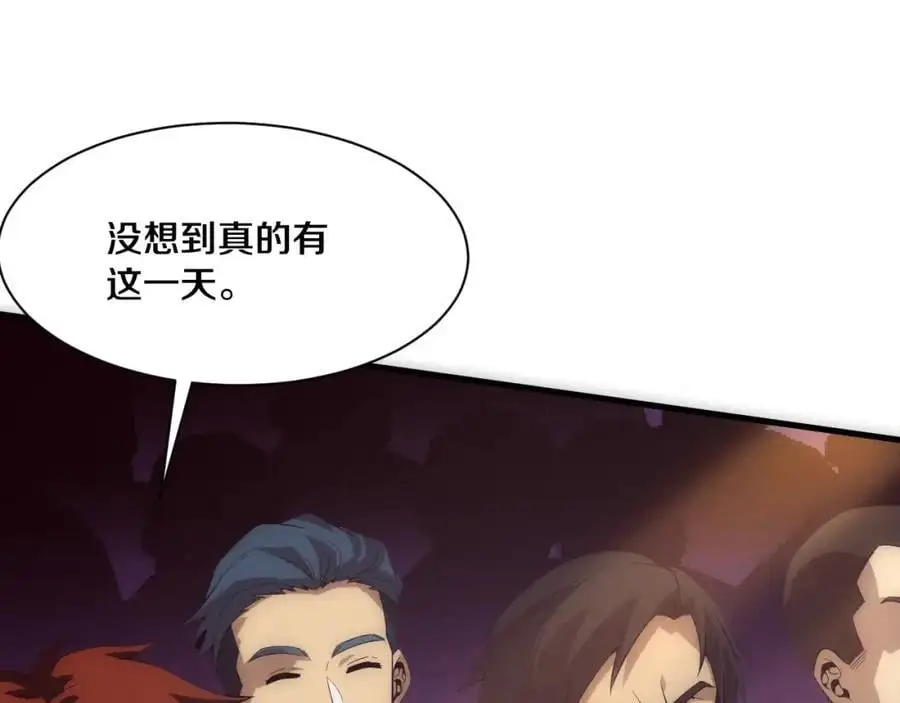 第183话 黑皇后即将被处刑 第102页