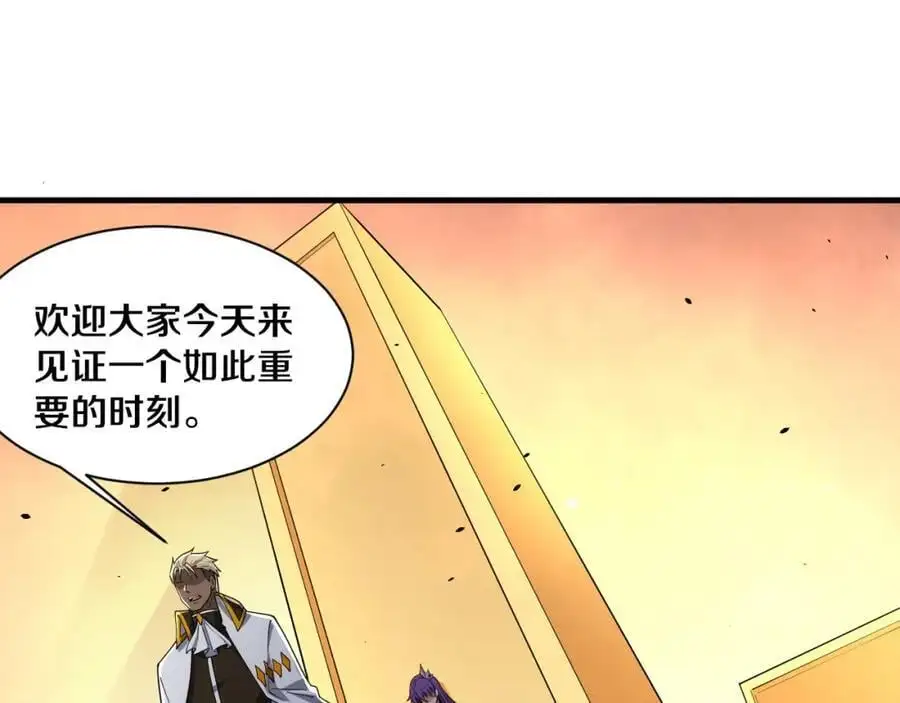 第183话 黑皇后即将被处刑 第107页