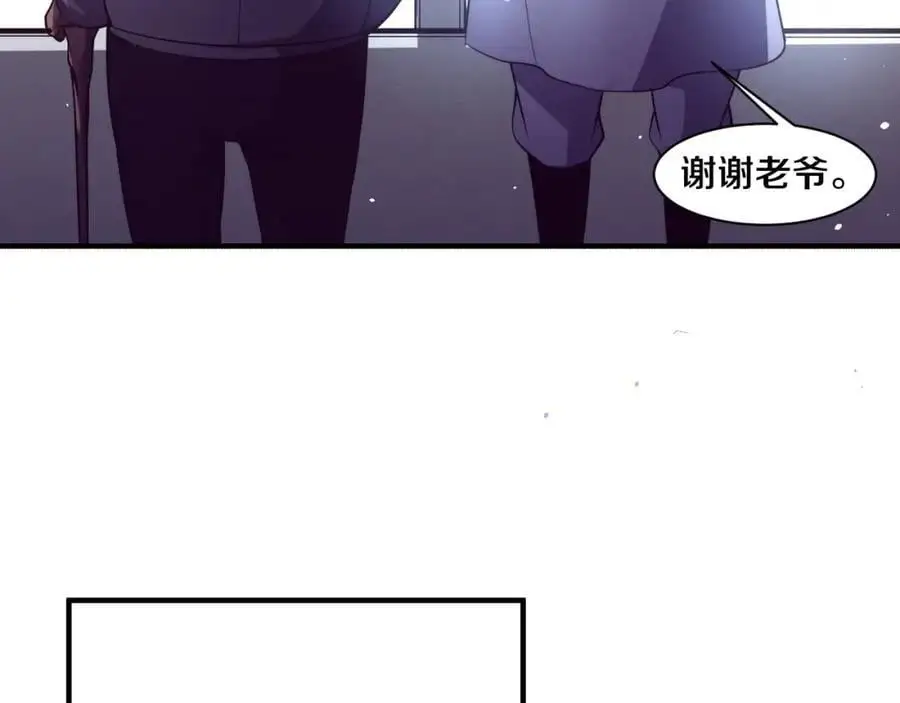 第183话 黑皇后即将被处刑 第120页