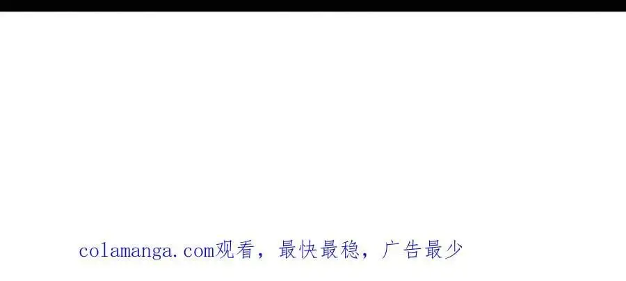 第183话 黑皇后即将被处刑 第138页