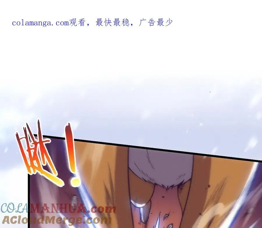 第182话 全队升级！ 第1页