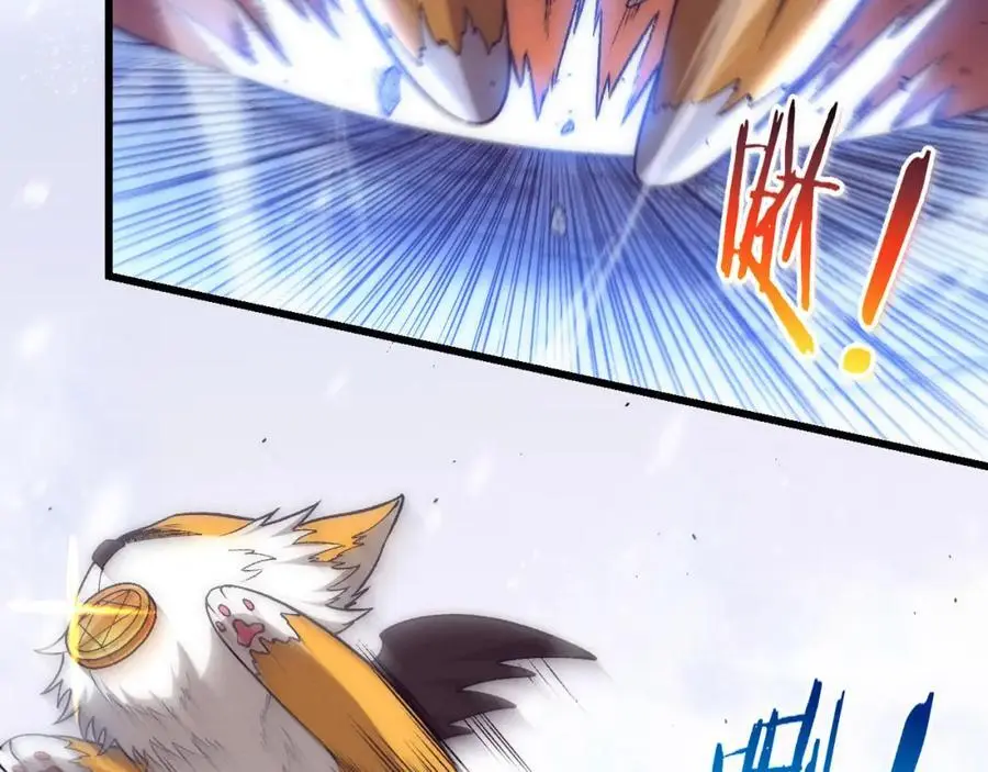 第182话 全队升级！ 第2页
