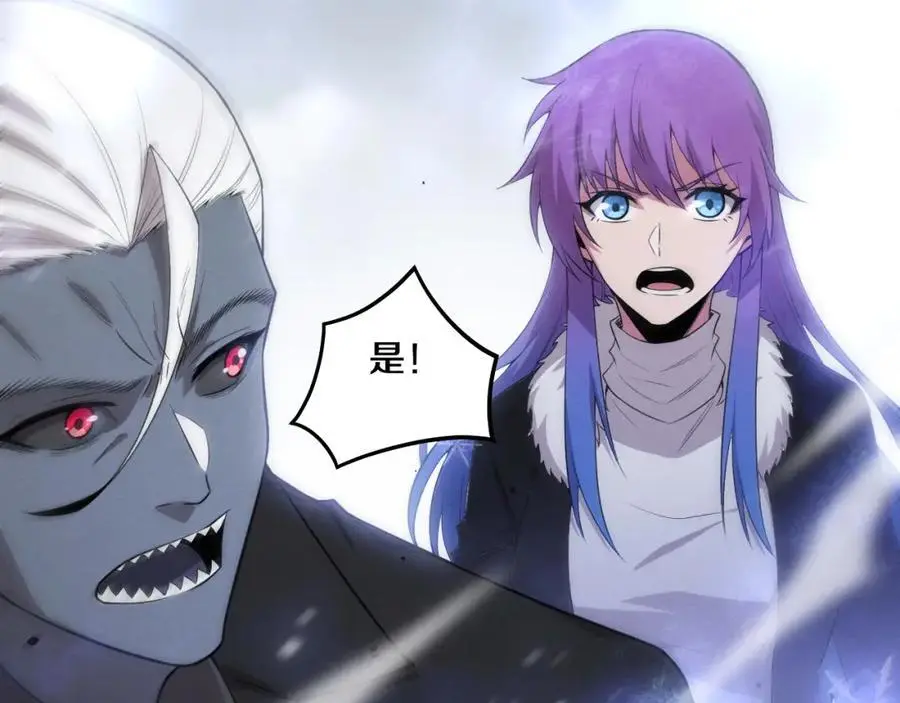 第182话 全队升级！ 第27页