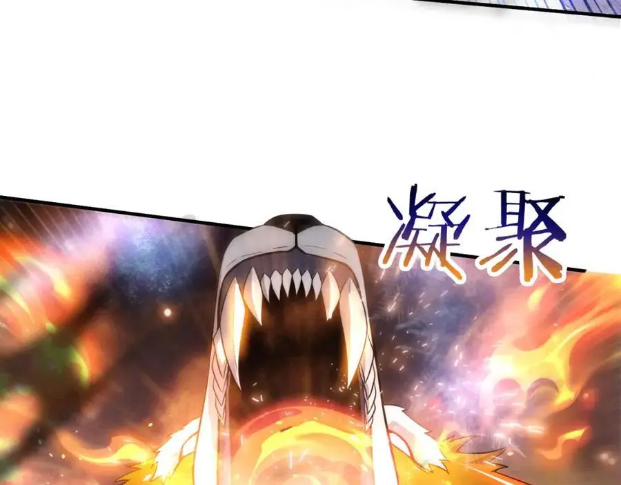 第182话 全队升级！ 第31页