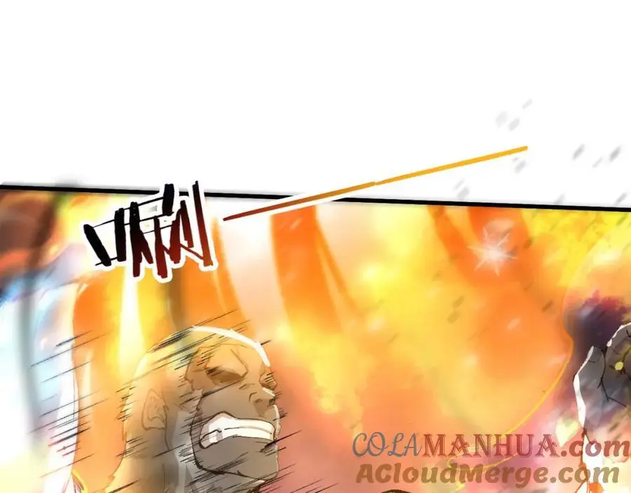 第182话 全队升级！ 第33页