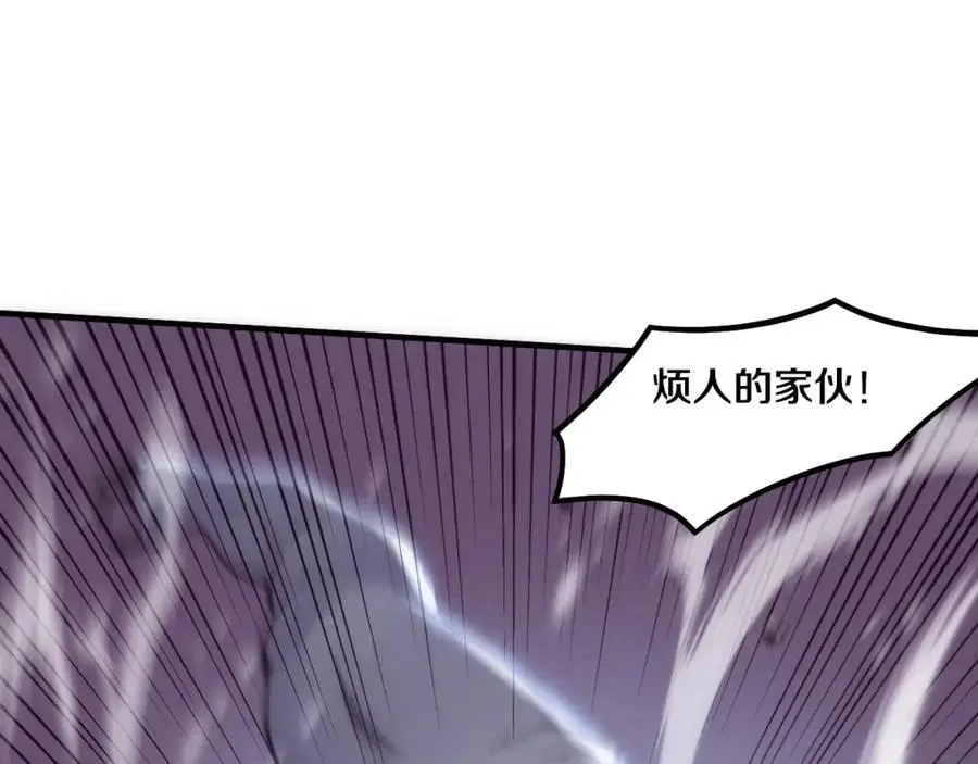 第182话 全队升级！ 第43页