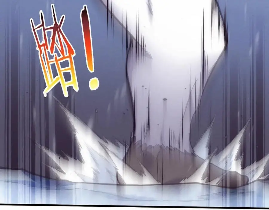 第182话 全队升级！ 第51页