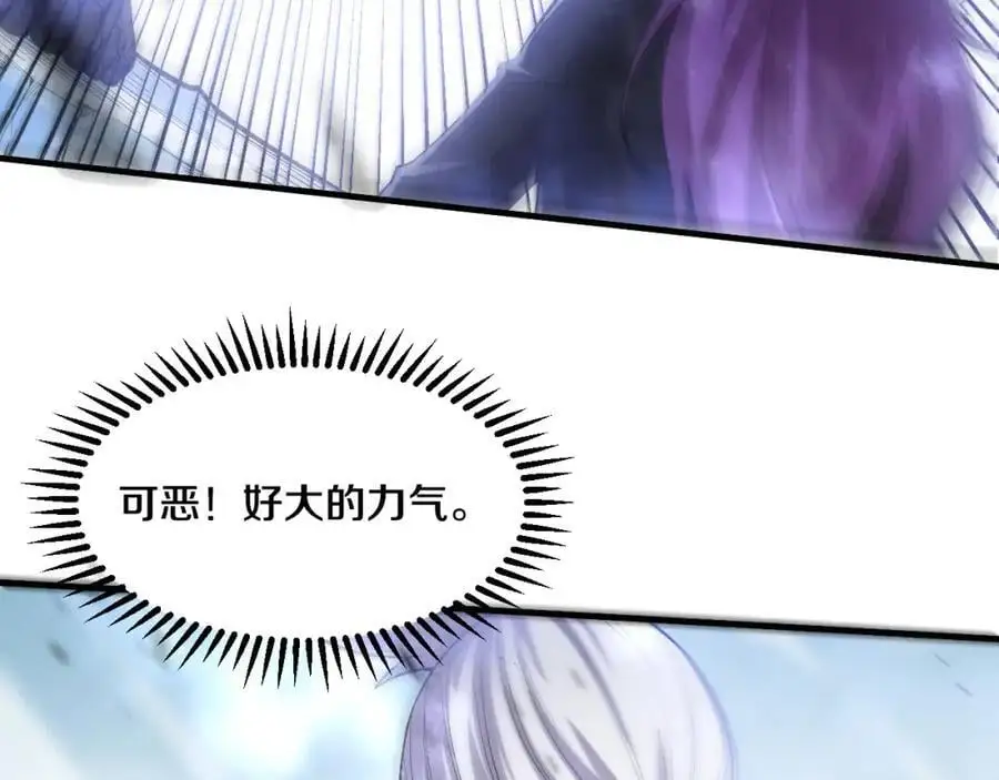 第182话 全队升级！ 第55页