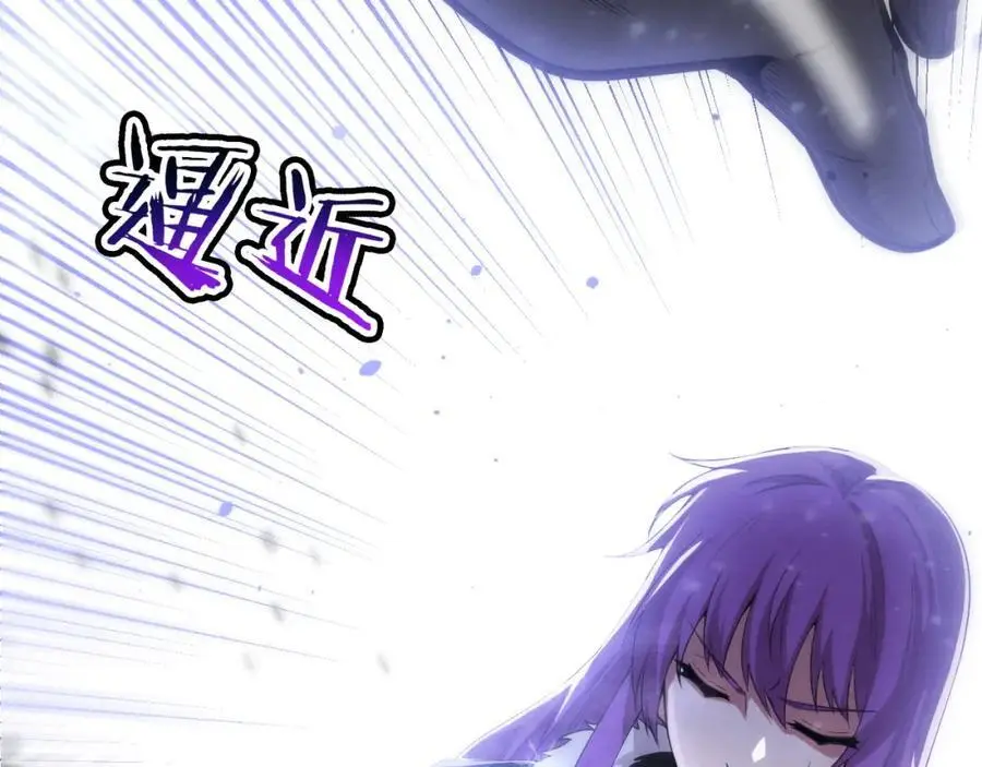 第182话 全队升级！ 第58页