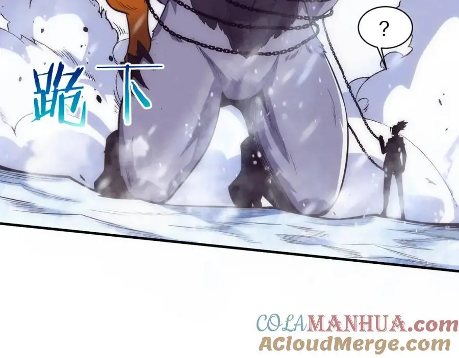 第182话 全队升级！ 第69页