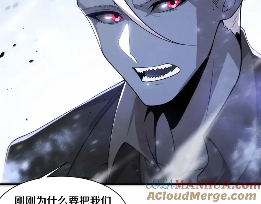 第182话 全队升级！ 第77页