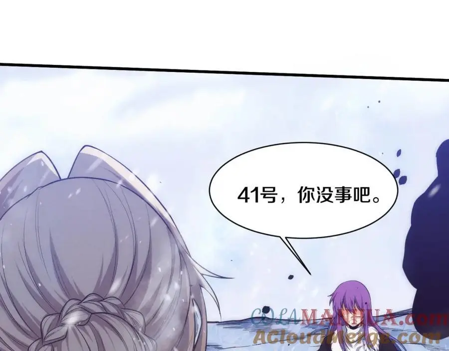 第182话 全队升级！ 第89页