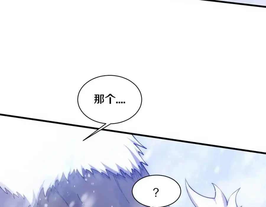 第182话 全队升级！ 第115页