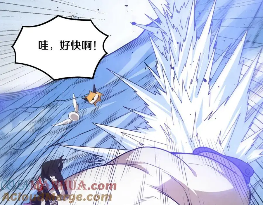 第182话 全队升级！ 第121页