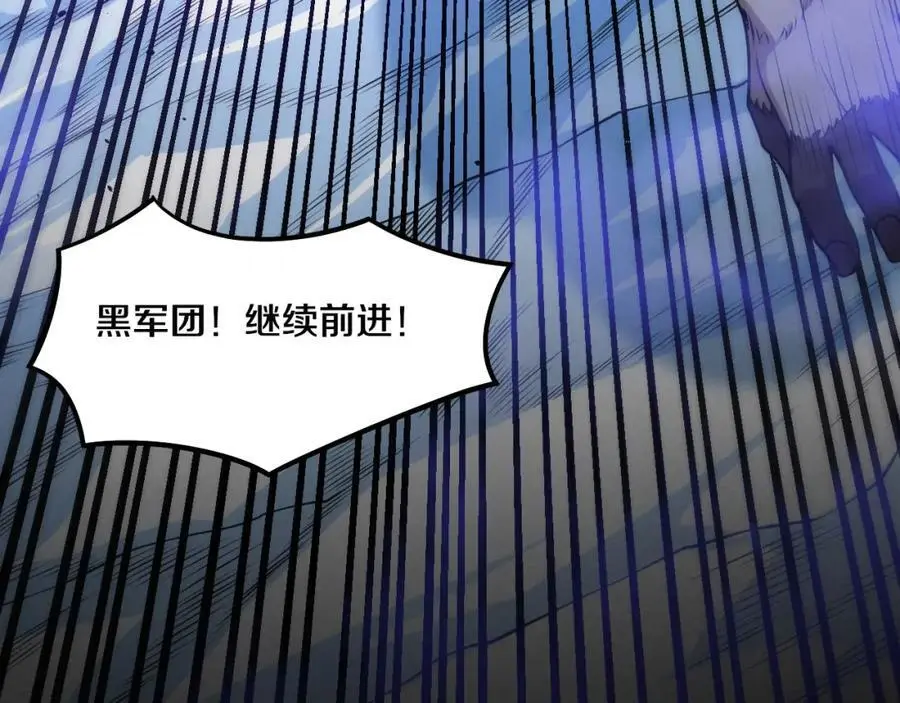 第182话 全队升级！ 第123页