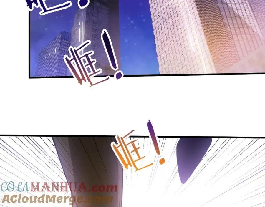 第182话 全队升级！ 第129页