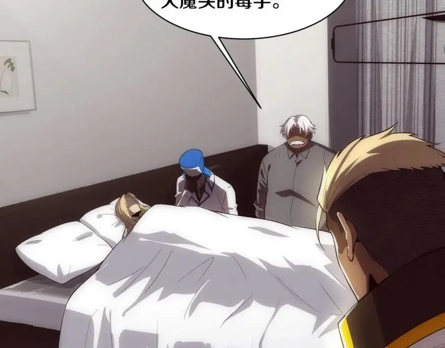 第182话 全队升级！ 第134页