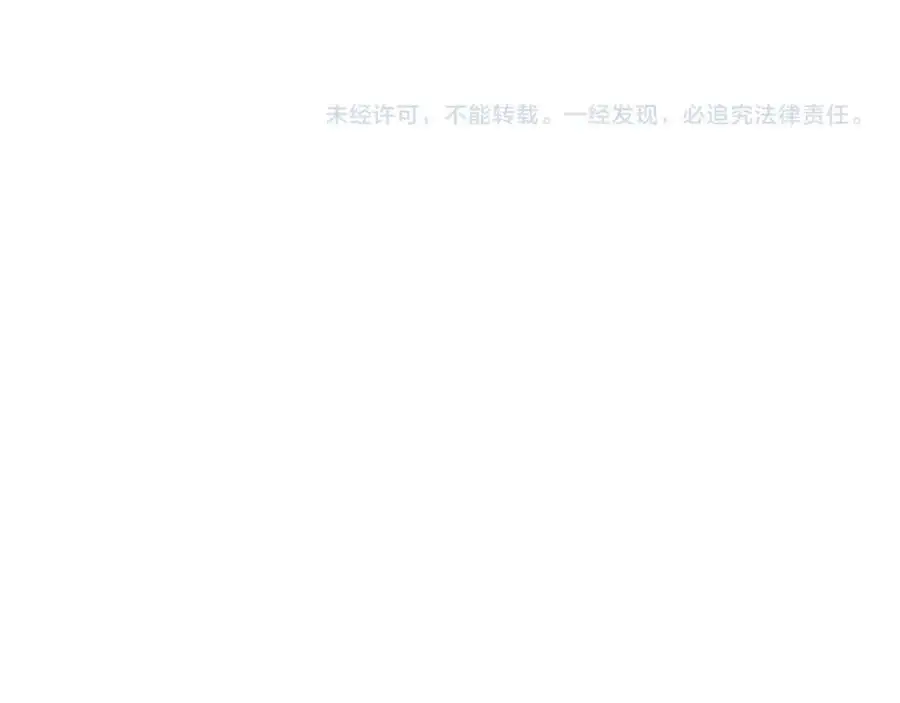 第182话 全队升级！ 第142页