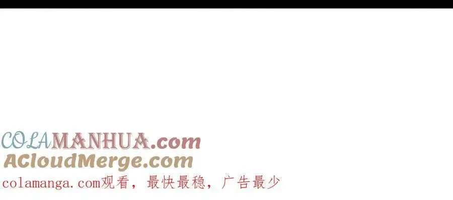 第182话 全队升级！ 第153页