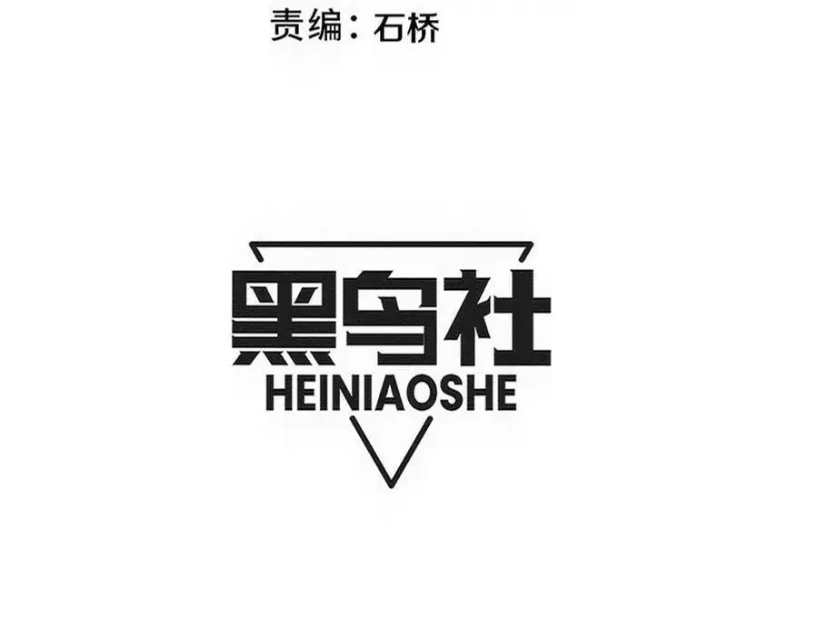 第184话 昔日战友营救黑皇后 第10页