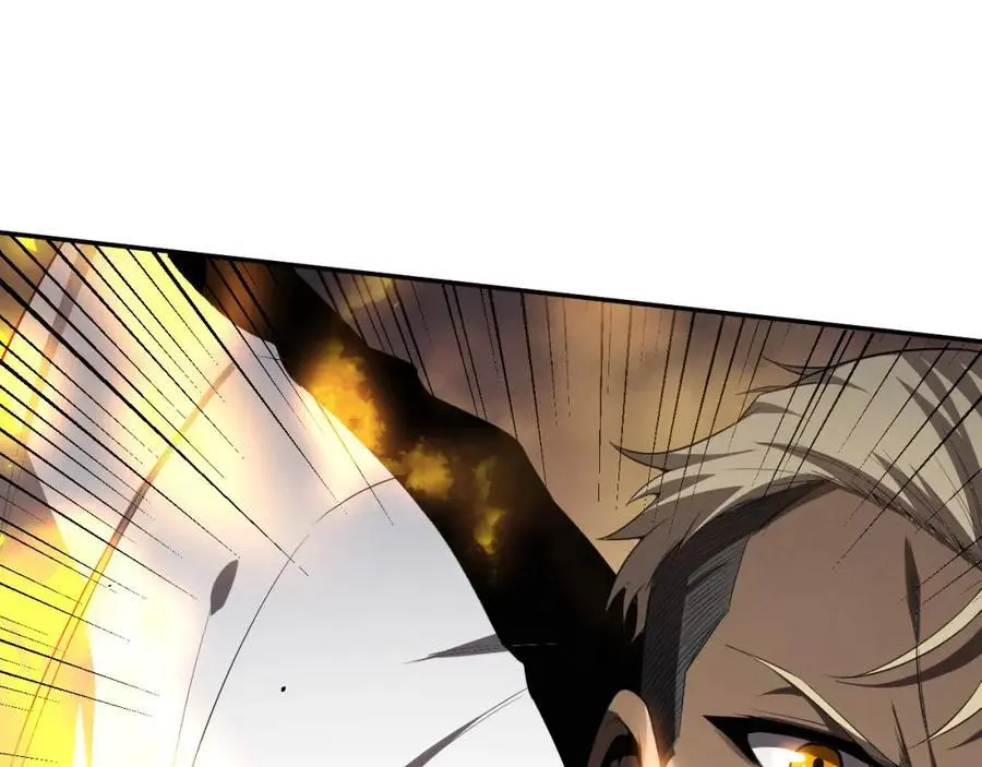 第184话 昔日战友营救黑皇后 第16页