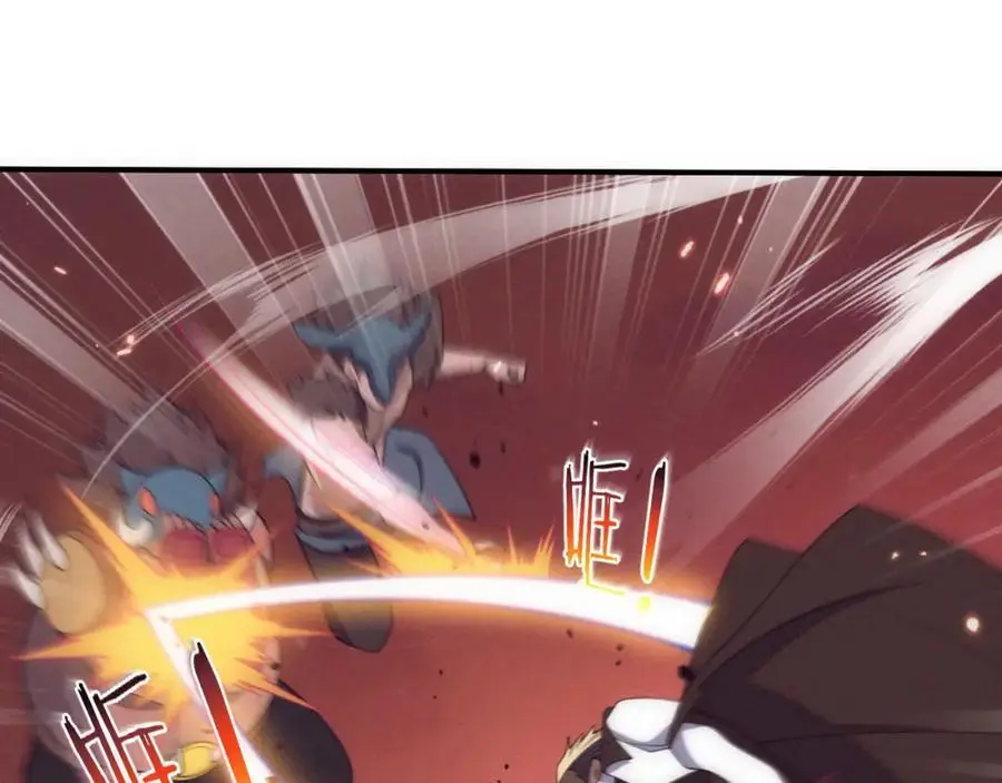 第184话 昔日战友营救黑皇后 第36页