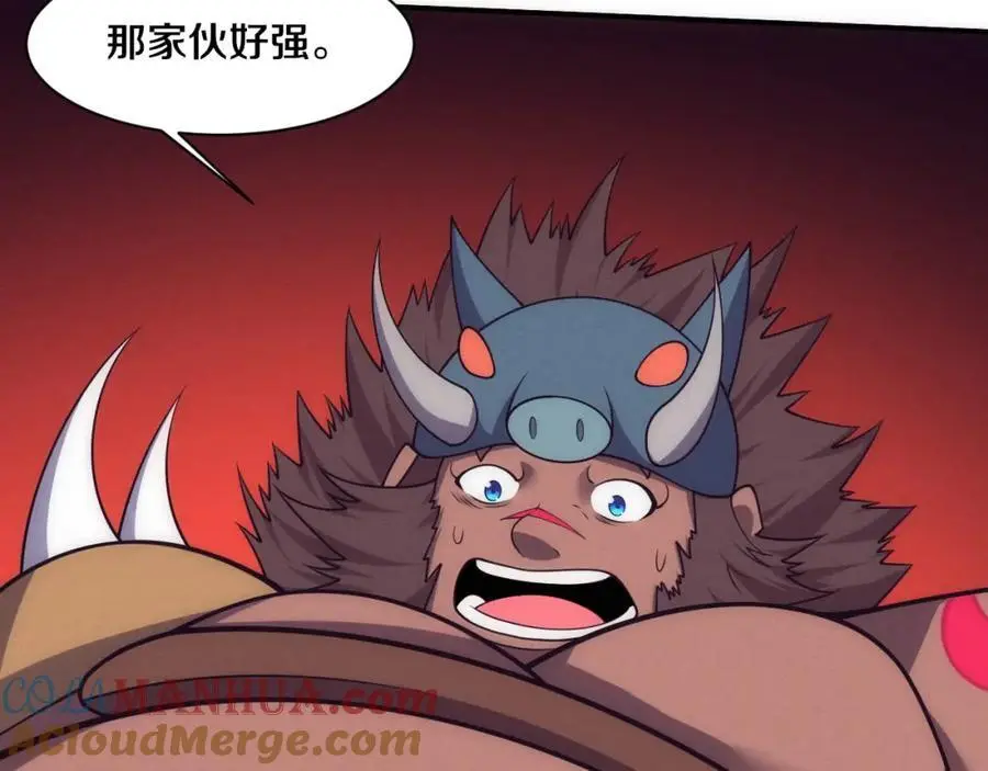 第184话 昔日战友营救黑皇后 第41页