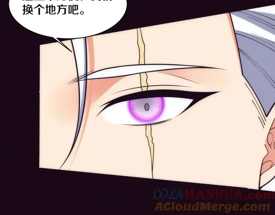第184话 昔日战友营救黑皇后 第49页
