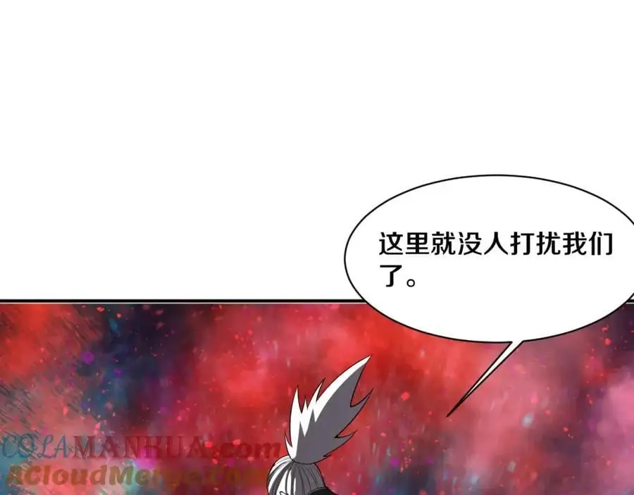 第184话 昔日战友营救黑皇后 第53页