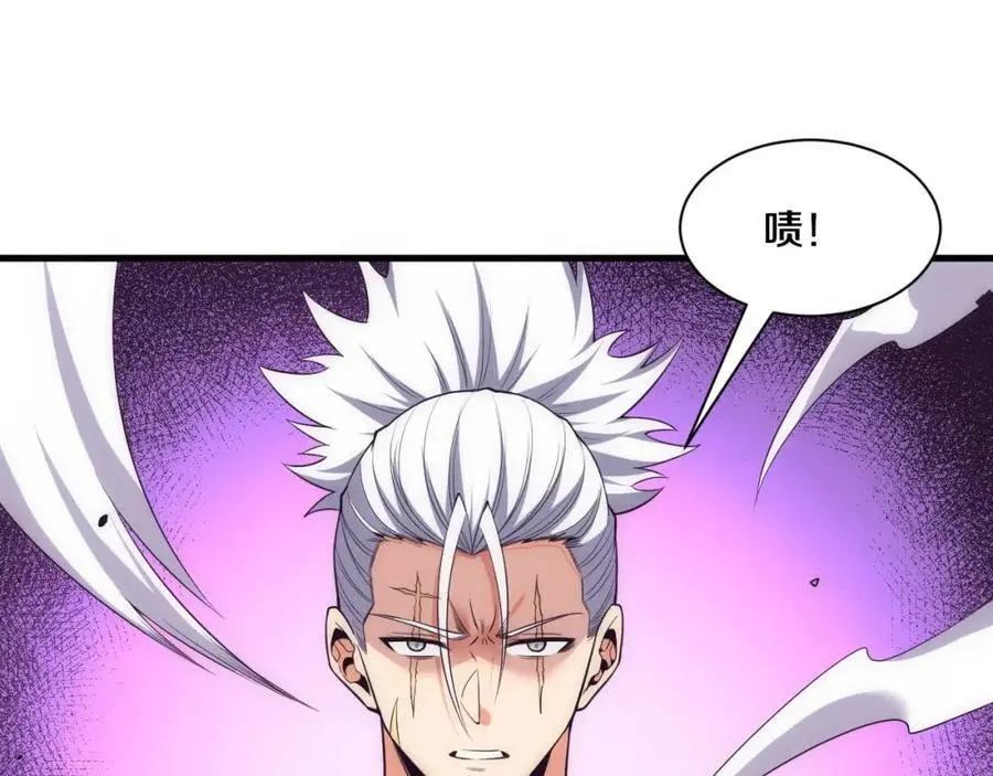 第184话 昔日战友营救黑皇后 第64页