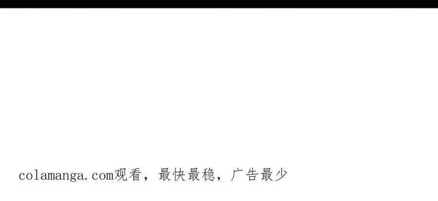 第184话 昔日战友营救黑皇后 第140页