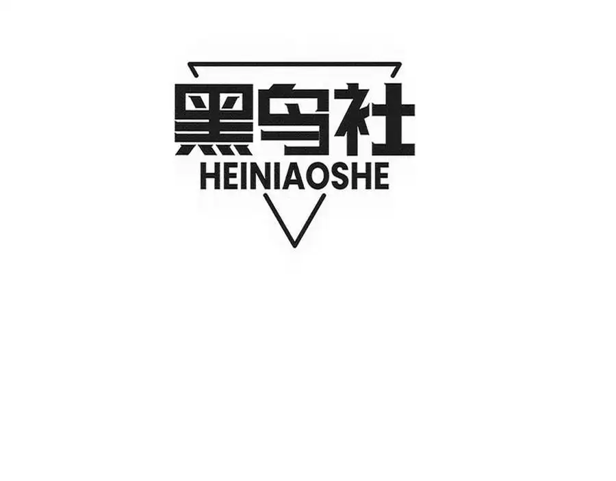 第185话 幻刃誓死保护黑皇后 第12页