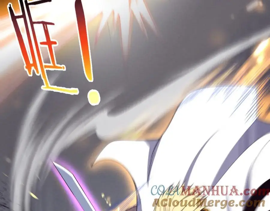 第185话 幻刃誓死保护黑皇后 第17页