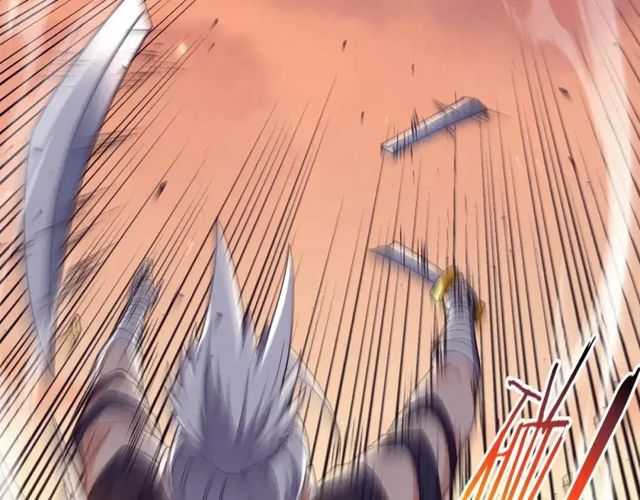 第185话 幻刃誓死保护黑皇后 第24页