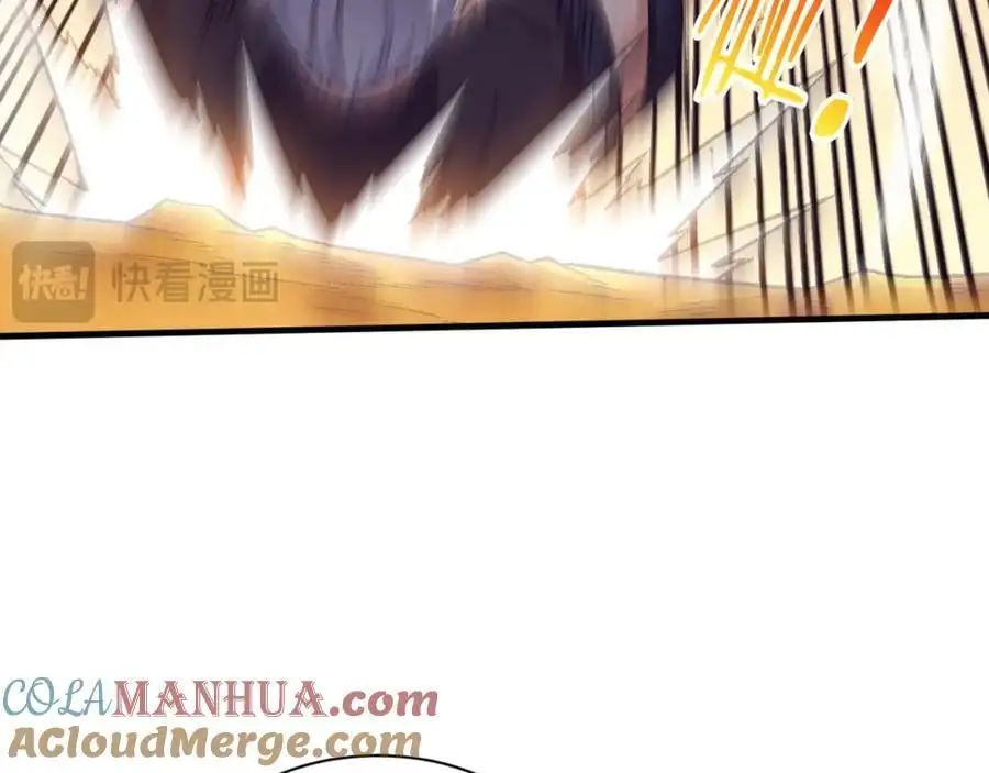 第185话 幻刃誓死保护黑皇后 第25页