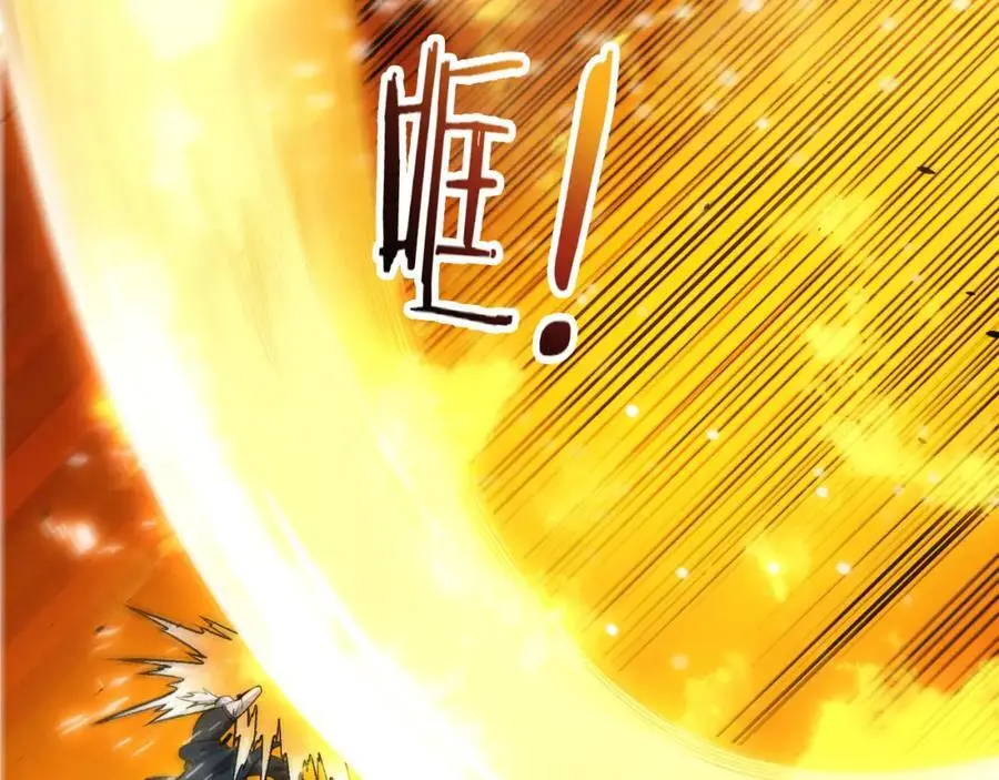 第185话 幻刃誓死保护黑皇后 第36页
