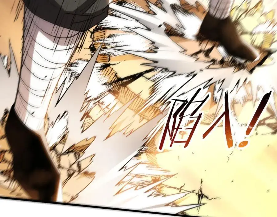 第185话 幻刃誓死保护黑皇后 第54页