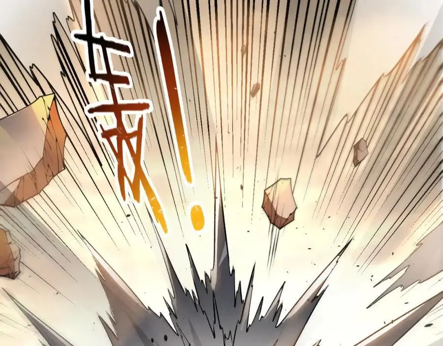 第185话 幻刃誓死保护黑皇后 第58页